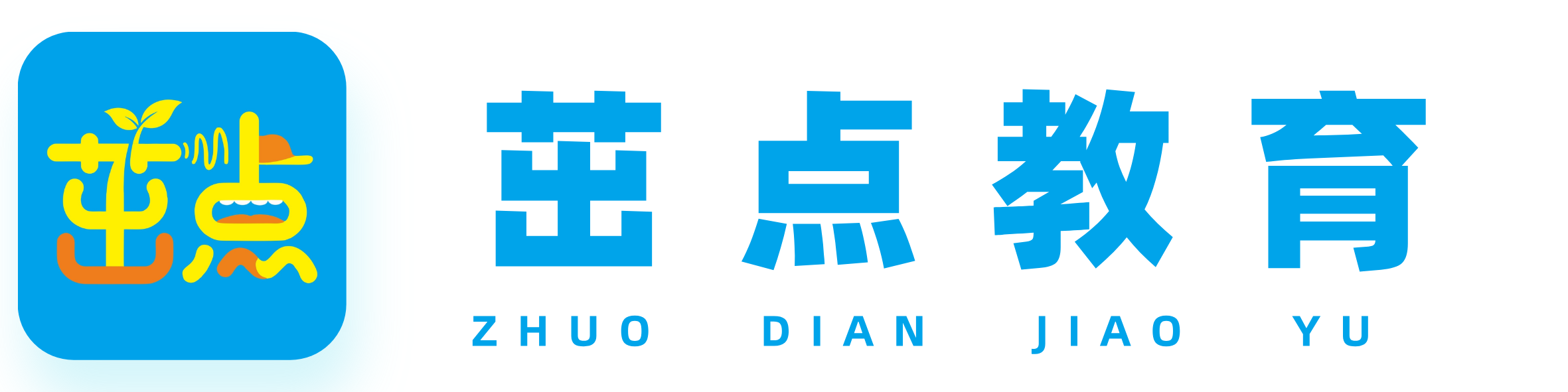 茁点教育